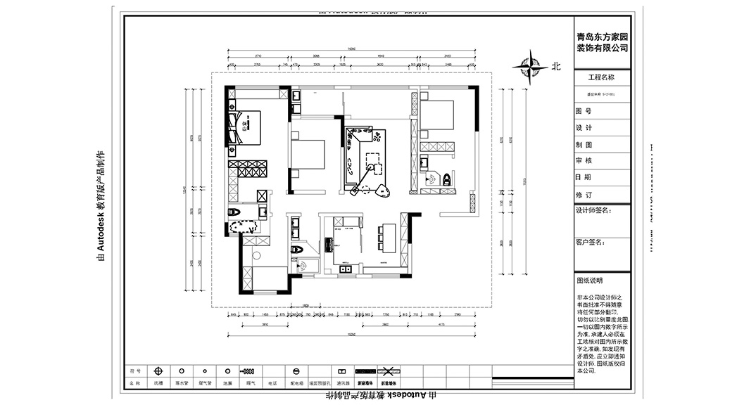 盛世華府200㎡三室兩廳戶型布局圖.jpg